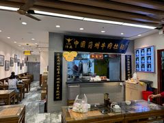 -东方宫·中国兰州牛肉拉面(三里屯店)