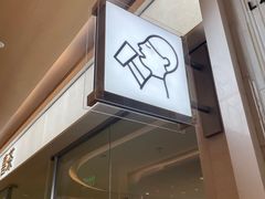 -喜茶(深圳东门1234店)