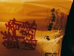 -绝味鸭脖(南湖城市广场店)
