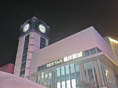 -中粮·祥云小镇