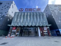 -宁波鄞州万达广场