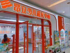 -昂立青少儿成长中心(普陀中环百联校区)