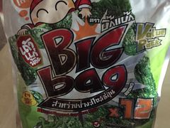 -王权免税店(普吉机场店)