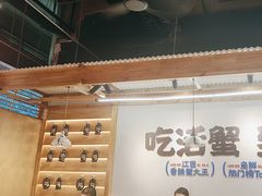 -领蟹祥记·香辣蟹·特色小海鲜(奥体天虹店)