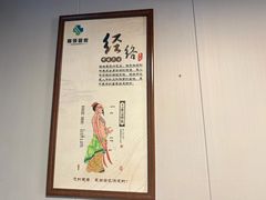 -肩颈管家·肩颈调理·经络养生(华景新城店)