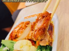 -吉野家(上海美罗城店)