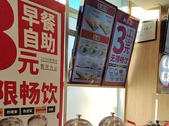 -和合谷(百荣店)