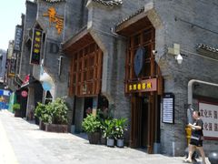 -东西巷
