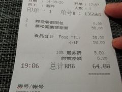 -卡普里披萨·牛扒·下午茶