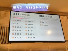 -喜茶(佛山岭南站店)