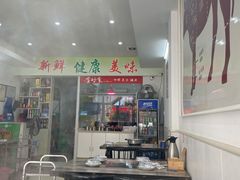 -全好食潮汕牛肉火锅(泗洲路店)