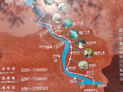 -云台山风景名胜区