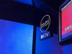-魅KTV·AI辅唱(人民广场旗舰店)