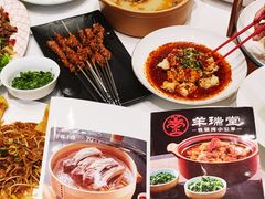 -羊瑞堂·横山炖羊肉·陕菜(未央路旗舰店)
