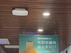 -阳坊胜利涮羊肉(阳坊老店)
