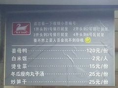 -斯丹姜母鸭·古法干香(涂门街总店)