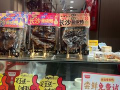 -黑色经典臭豆腐·湖南特产(太平街口店)