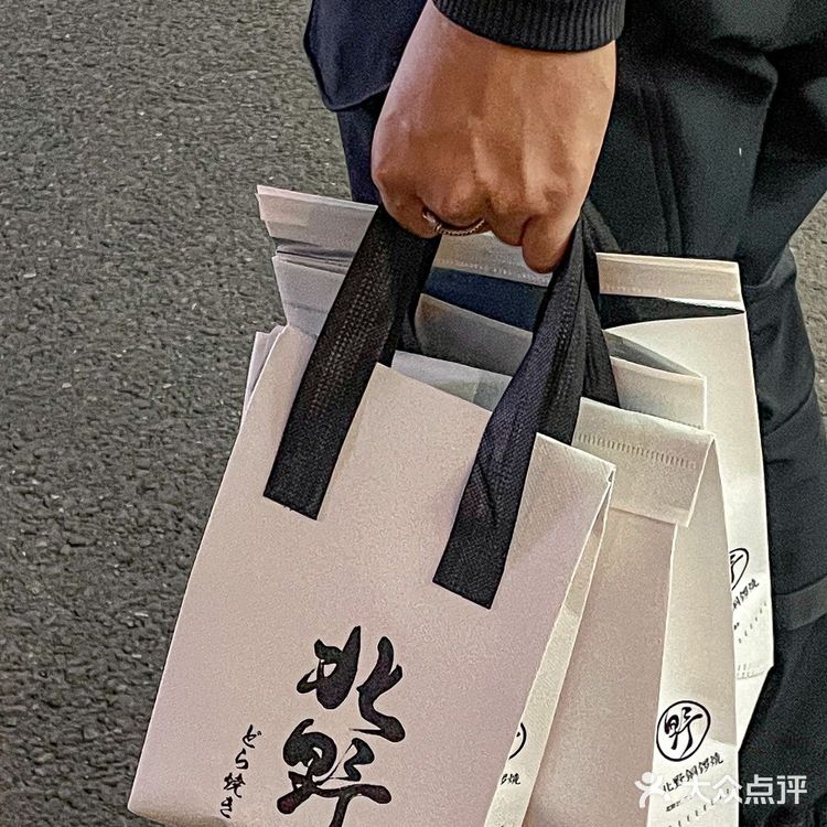 🔹北野铜锣烧🔹 馋这家好久啦 终于和朋友来打卡了👏🏻