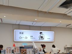 -狐狸和向日葵(北京路店)