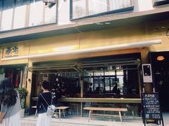 -大井咖啡店(大井巷店)