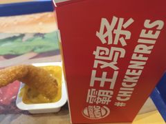 -汉堡王(南京砂之船店)