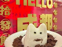 -拾光甜品自助·意面小食(太古里总店)