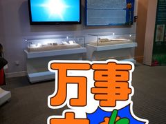 -辽宁古生物博物馆