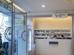 -和睦家诊所(复兴门店)