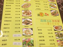 菜单-阿勇鲁肉饭(龙茗路店)