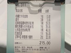 -汤城小厨•粤菜•靓汤(苏州街店)