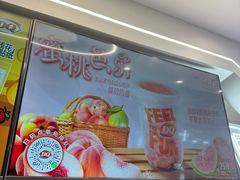 -DQ·蛋糕·冰淇淋(通州万达店)