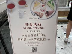 -布歌东京(清河万象汇店)