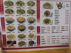 菜单-人和水上飘(第一家店)