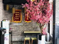 -花千醉(新街口店)