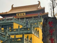 -方山风景区定林寺