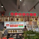 广式餐厅火锅