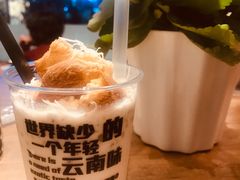 -小北饵块&饵丝之滇(南锣鼓巷店)