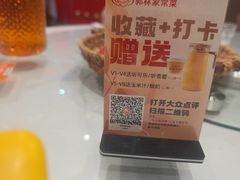 -郭林家常菜(狼垡店)
