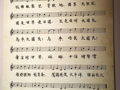 -李叔同故居纪念馆