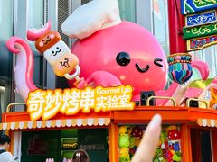 -皇城恒隆广场