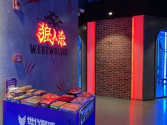 -世代星球·保龄球·镭战真人CS·团建(杨浦店)