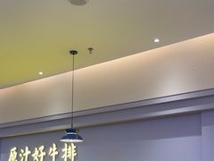 -豪客来牛排(宝龙城市广场店)
