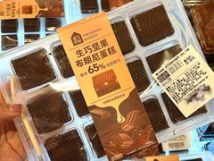 -盒马鲜生(曜一城店)