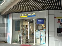 -方快PLUS照相馆(闵行龙湖天街店)