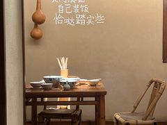 -田小狗的饭店(碧桂园店)