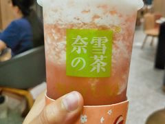 -奈雪的茶(漫广场店)