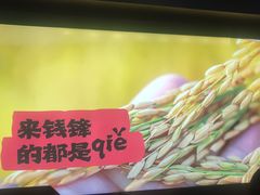 -钱锋炭缸烧烤(南湖大路总店)