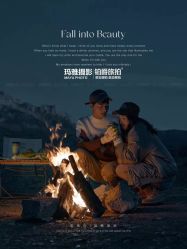 -玛雅·椿野婚纱摄影·本地拍·旅拍