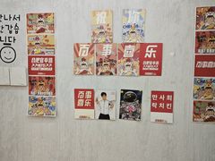 -百事喜乐炸鸡铺(合肥首店)