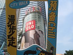 -VT101维多利广场